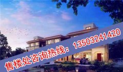 固安太阳公园二期新房价为18000元/平米
