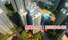 固安春辉时代中心40年产权loft公寓在售21500元/平